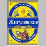 wladiwastok (26).jpg